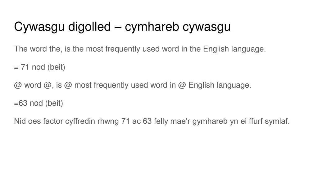 cywasgu digolled cymhareb cywasgu