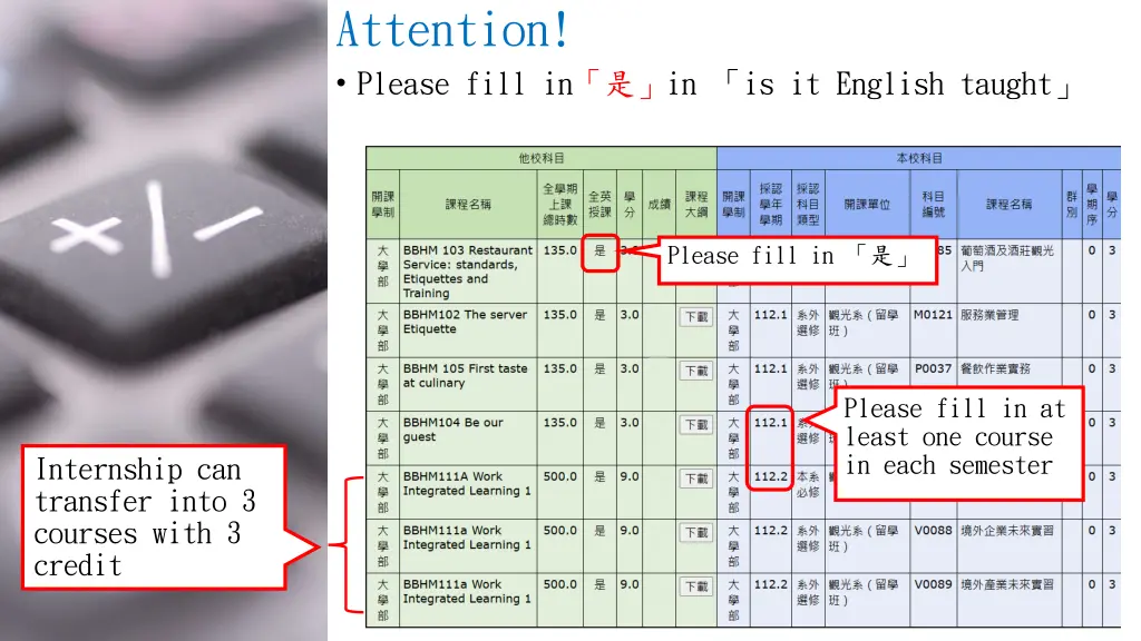 attention please fill in in is it english taught
