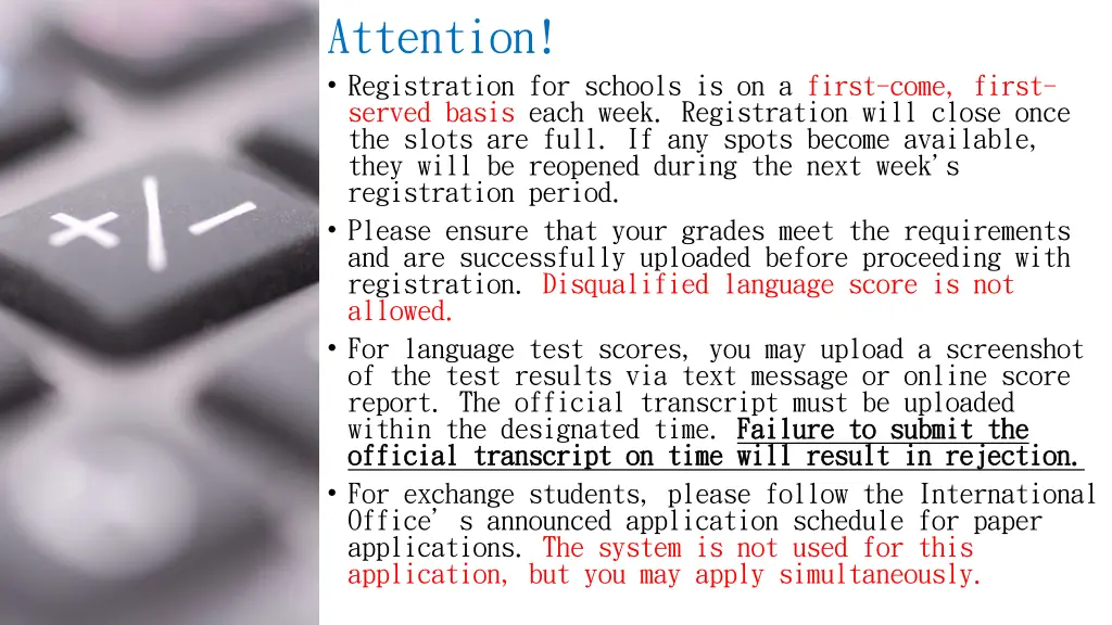 attention registration for schools is on a first
