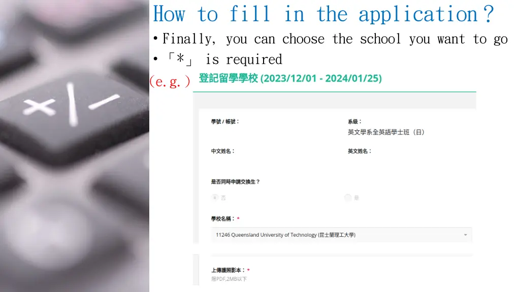 how to fill in the application finally