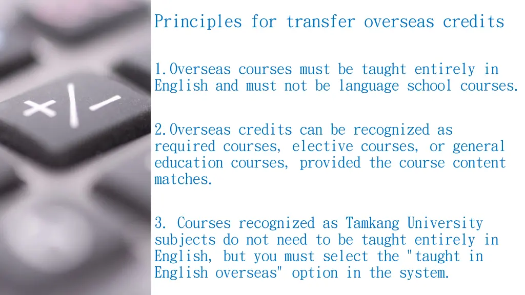 principles for transfer overseas credits