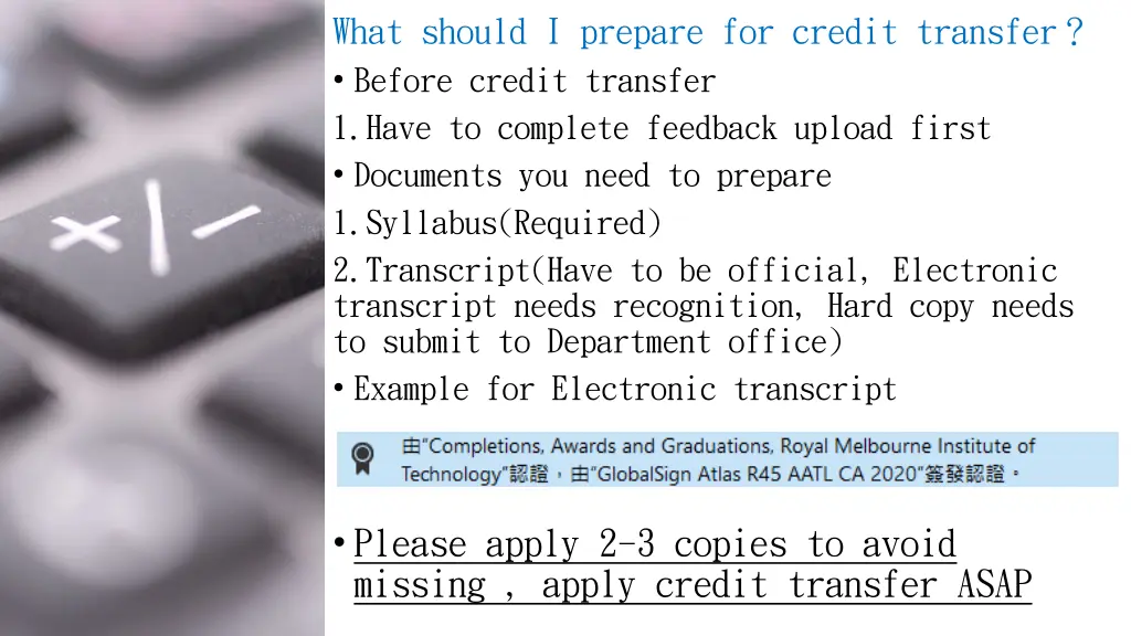 what should i prepare for credit transfer before