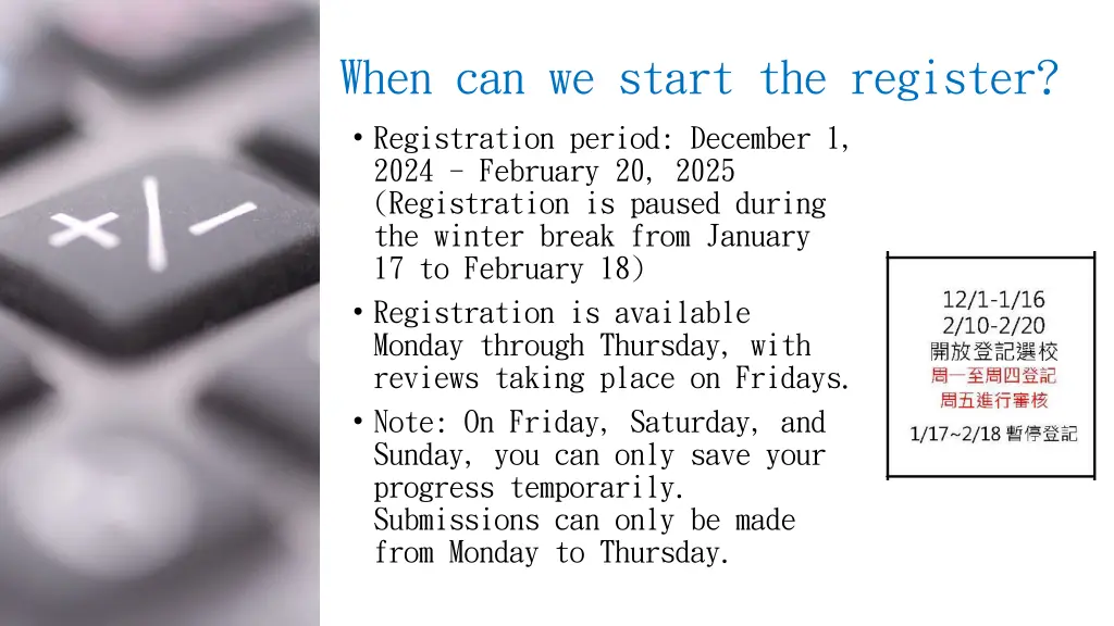when can we start the register