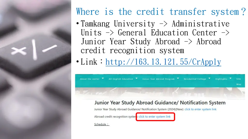 where is the credit transfer system tamkang