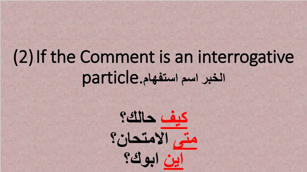 2 2 if the comment is an interrogative