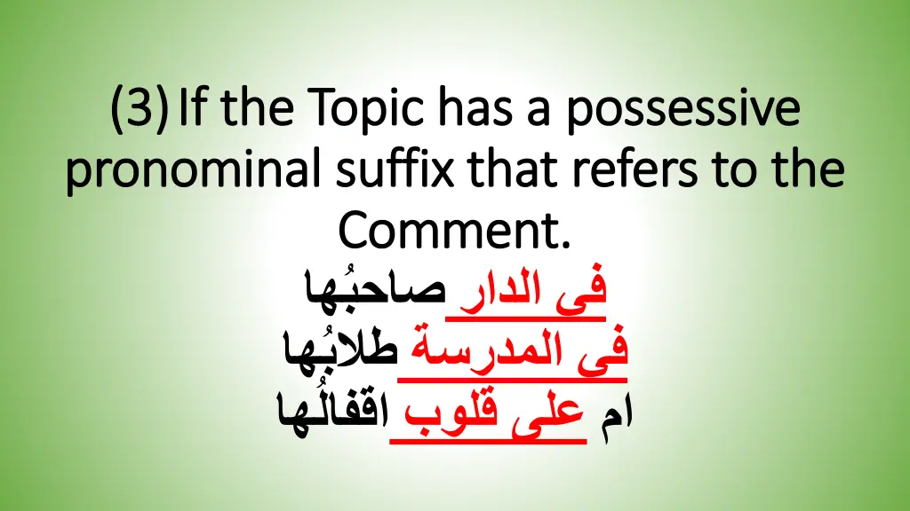 3 3 if the topic has a possessive if the topic