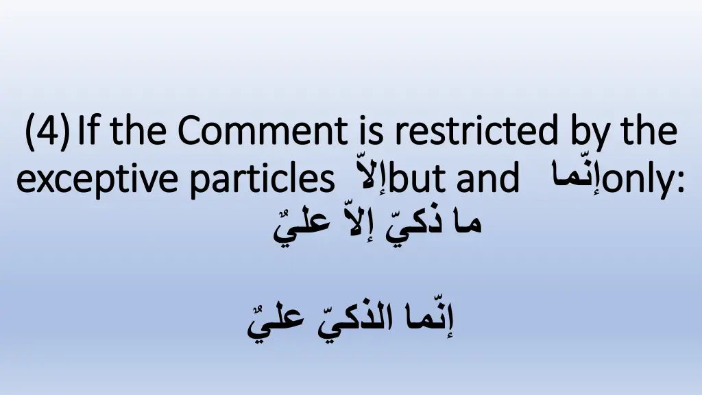 4 4 if the comment is restricted