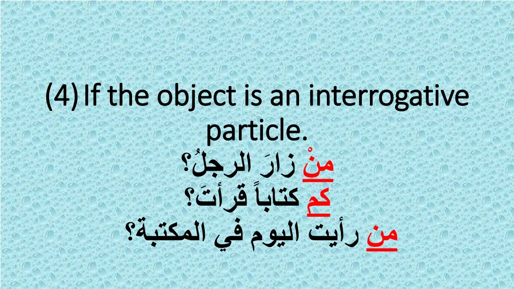 4 4 if the object is an interrogative