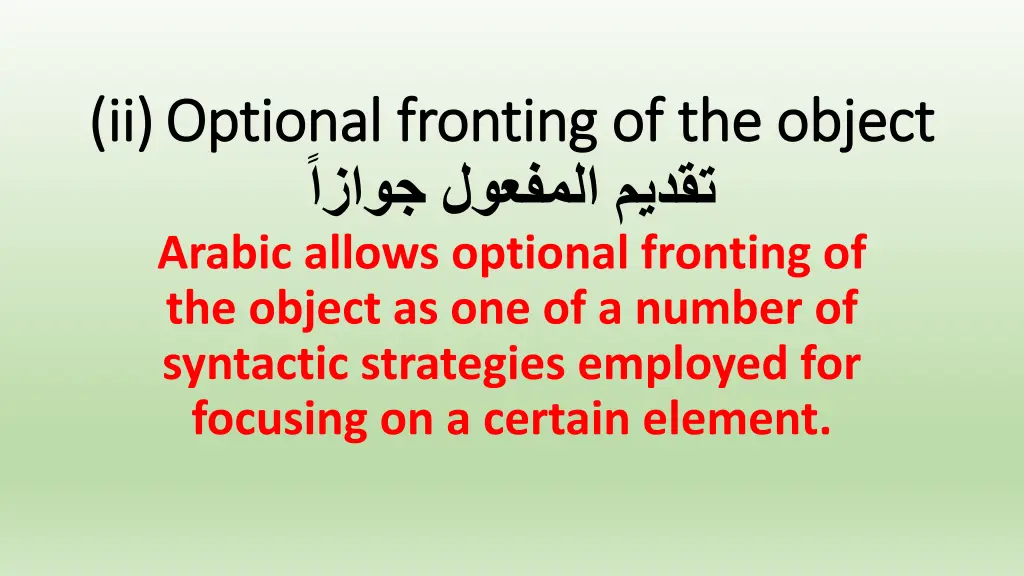 ii ii optional fronting of the object optional