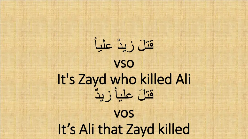 vso vso