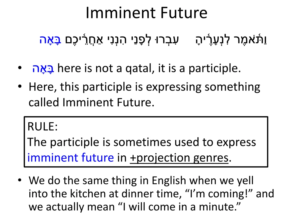 imminent future 1
