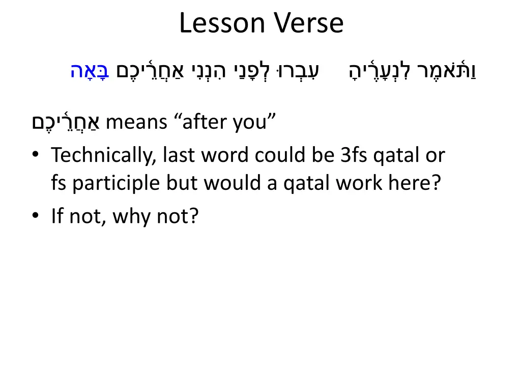 lesson verse 1
