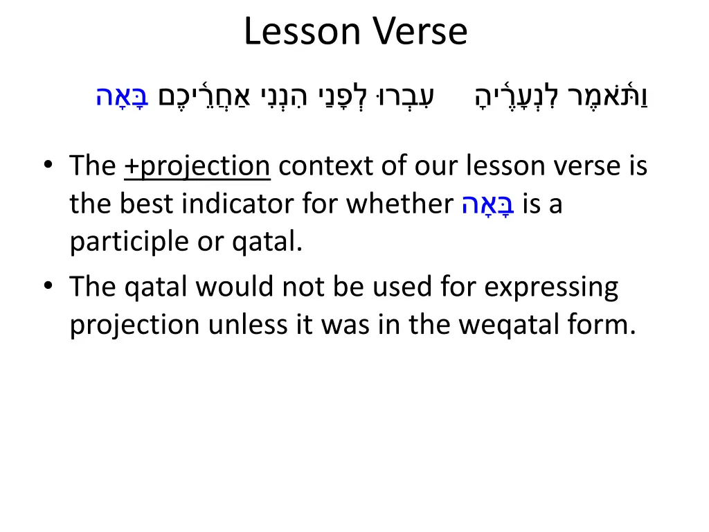 lesson verse 2
