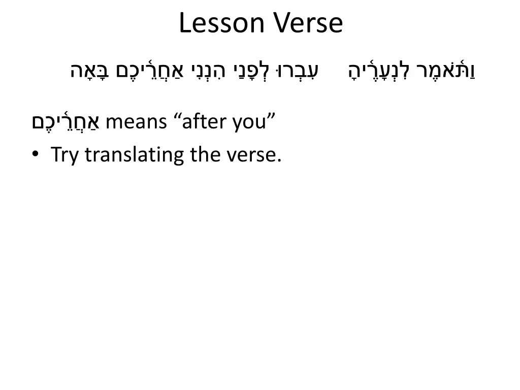 lesson verse