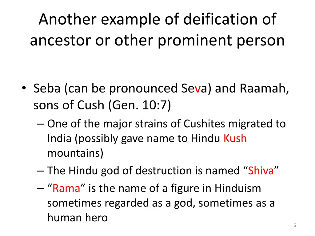 another example of deification of ancestor 1