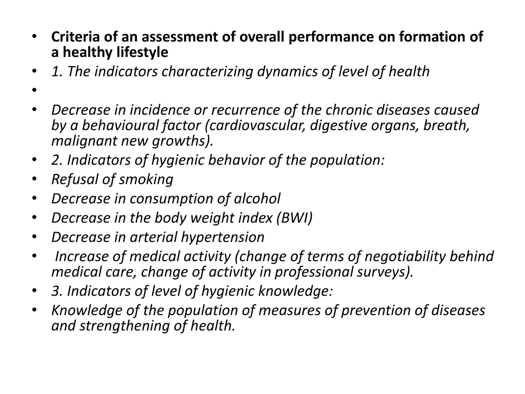 criteria of an assessment of overall performance