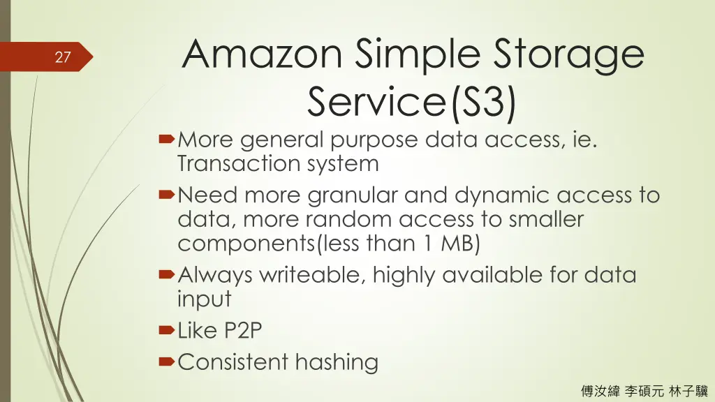 amazon simple storage service s3 more general