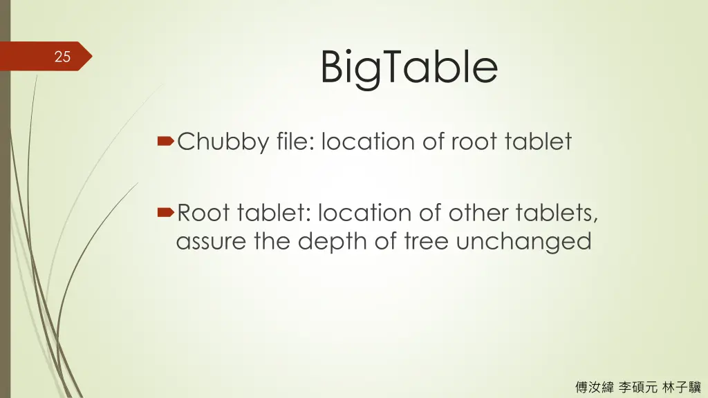 bigtable 3