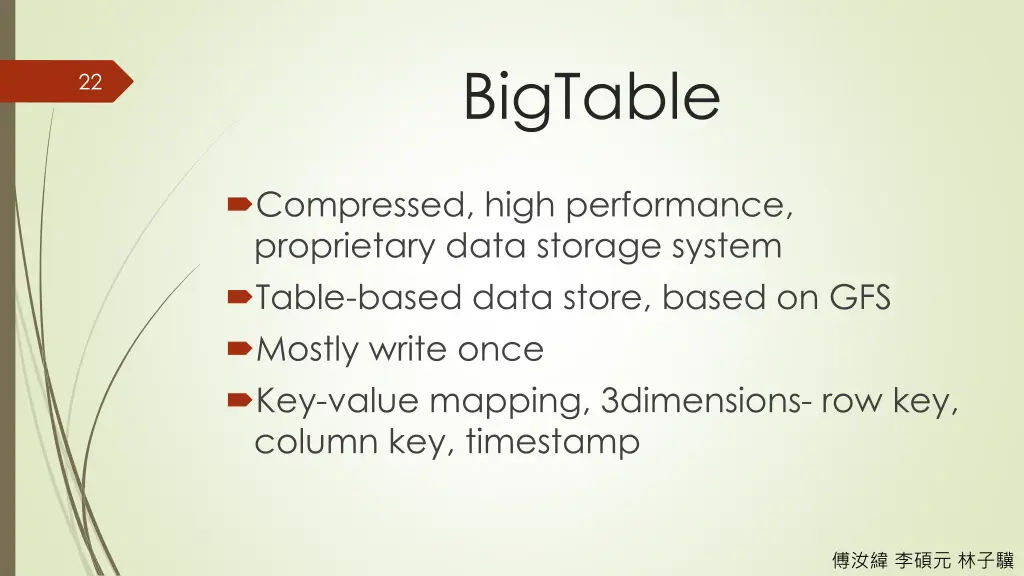 bigtable