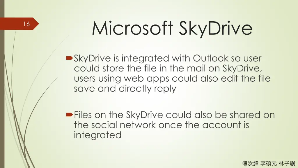 microsoft skydrive 1