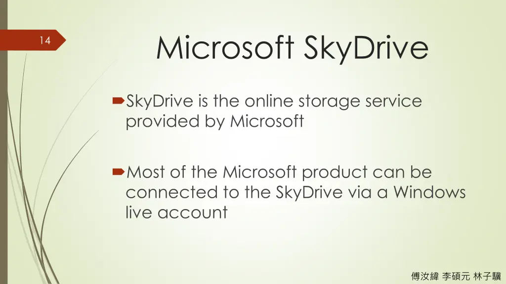 microsoft skydrive