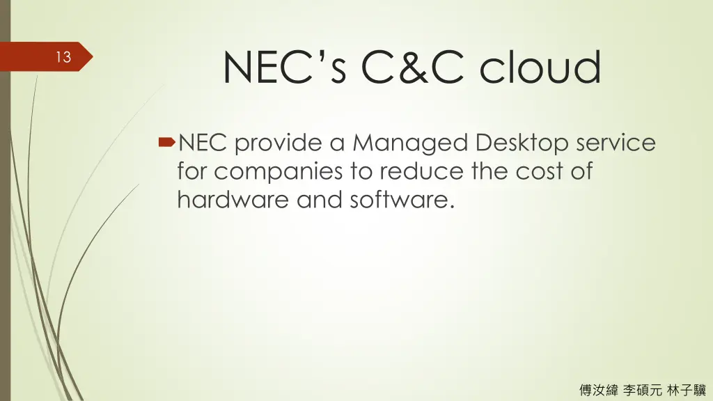 nec s c c cloud