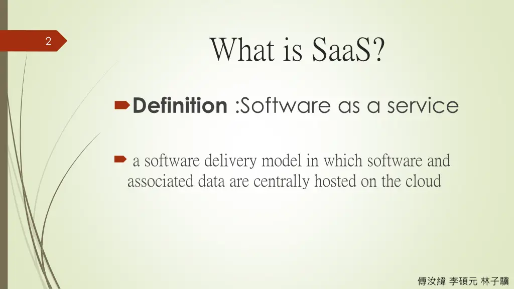 what is saas