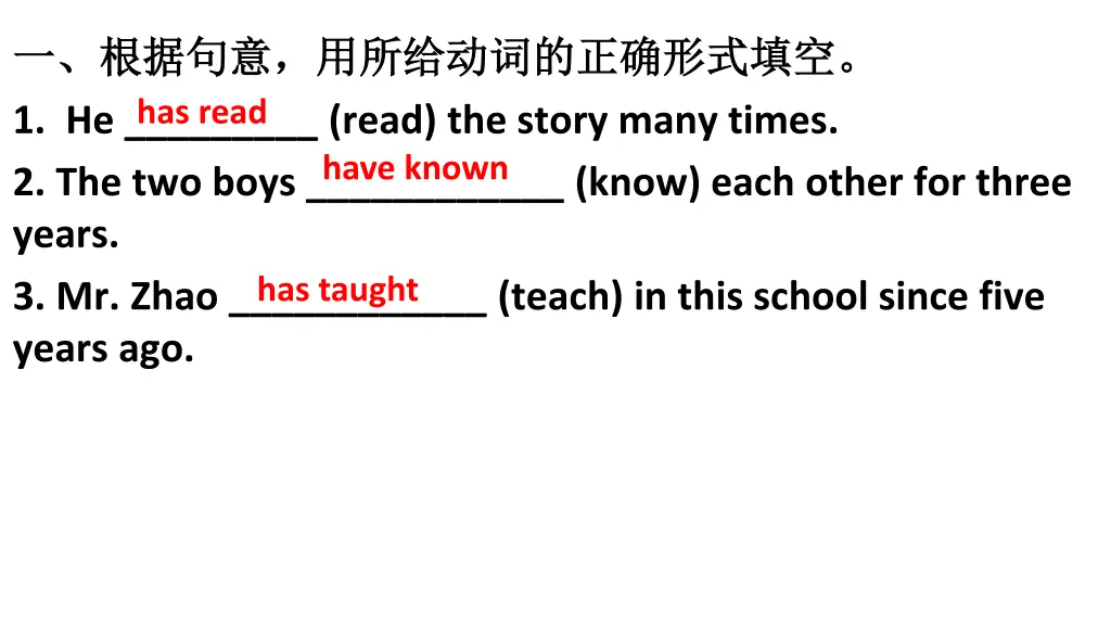 has read