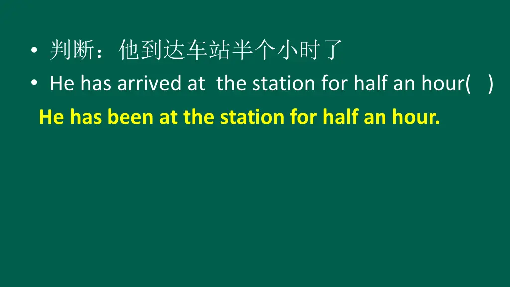 he has arrived at the station for half an hour