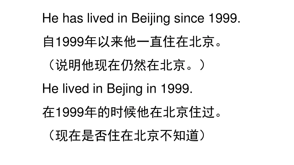he has lived in beijing since 1999