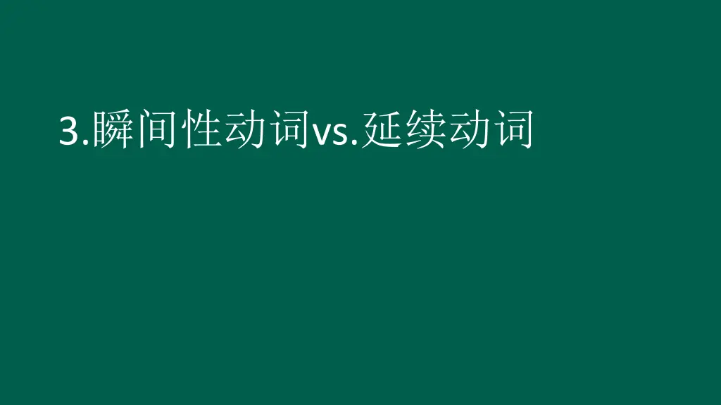 slide11