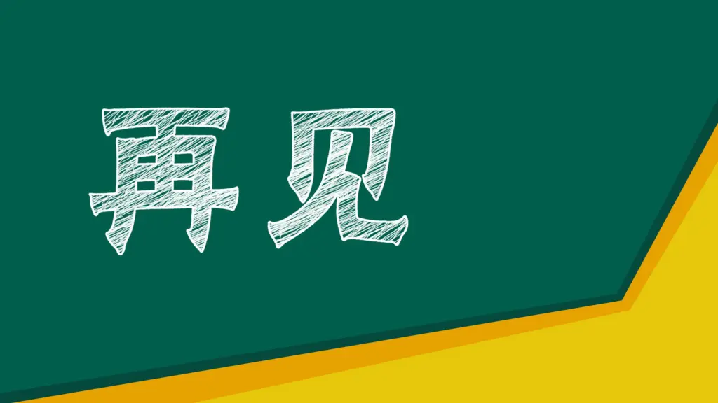 slide21