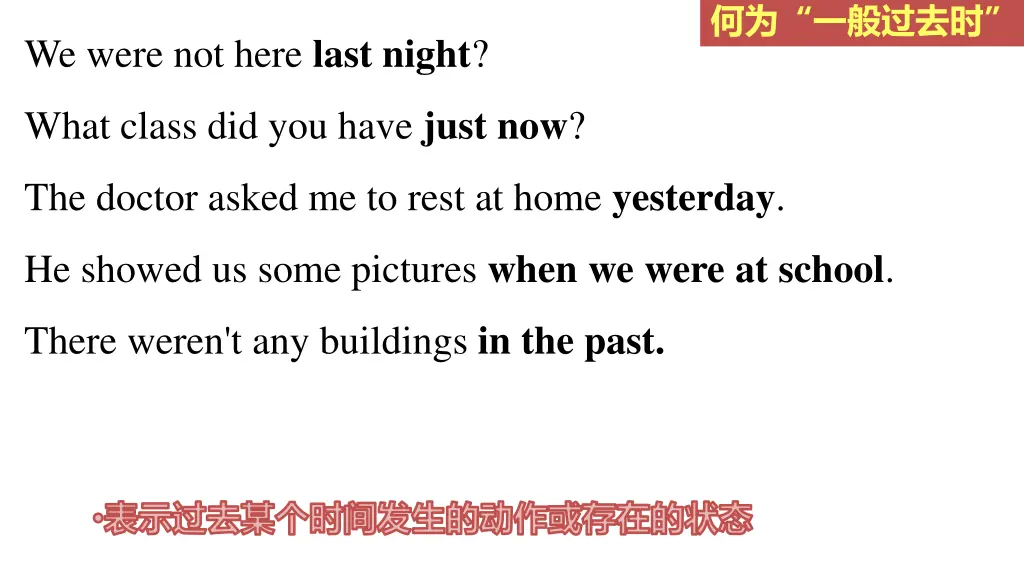 slide6