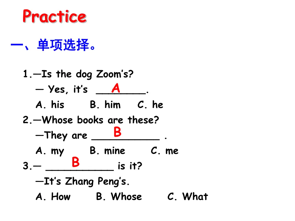 practice
