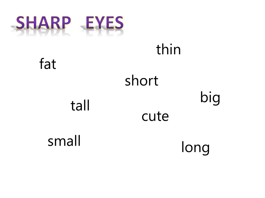 sharp eyes