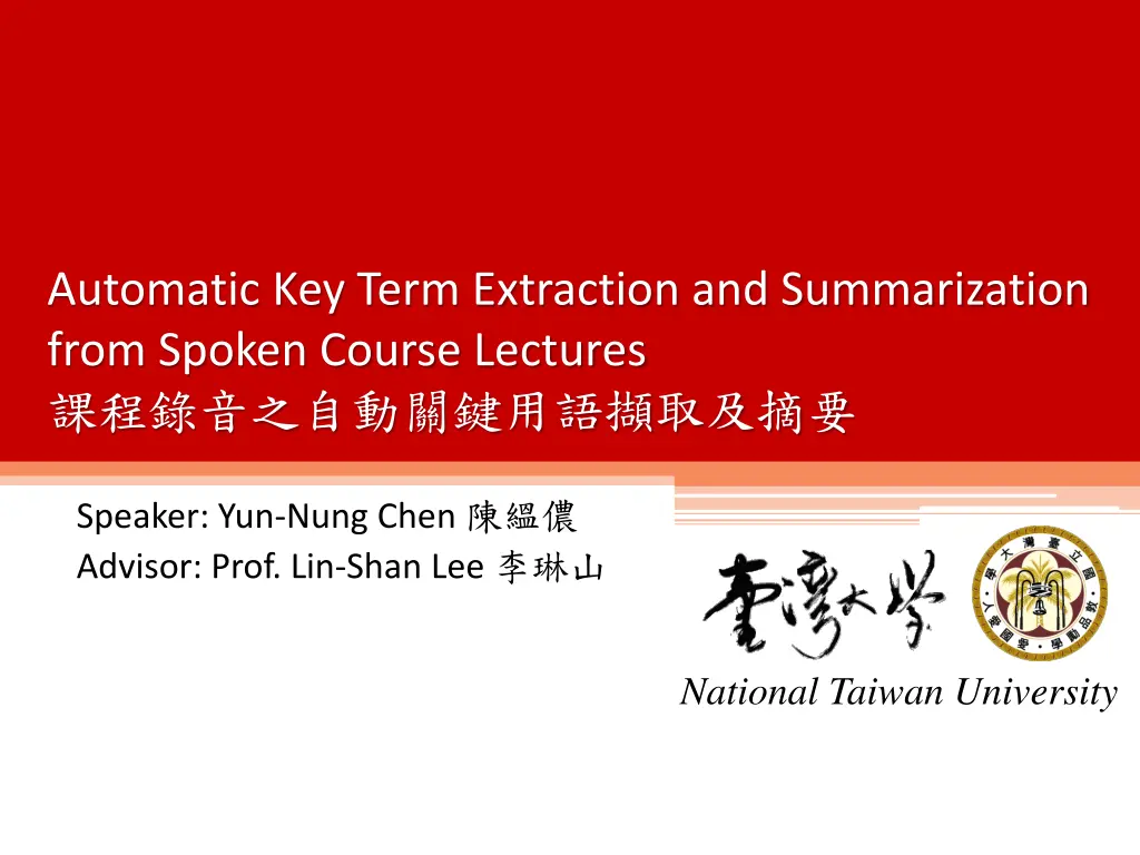 automatic key term extraction and summarization