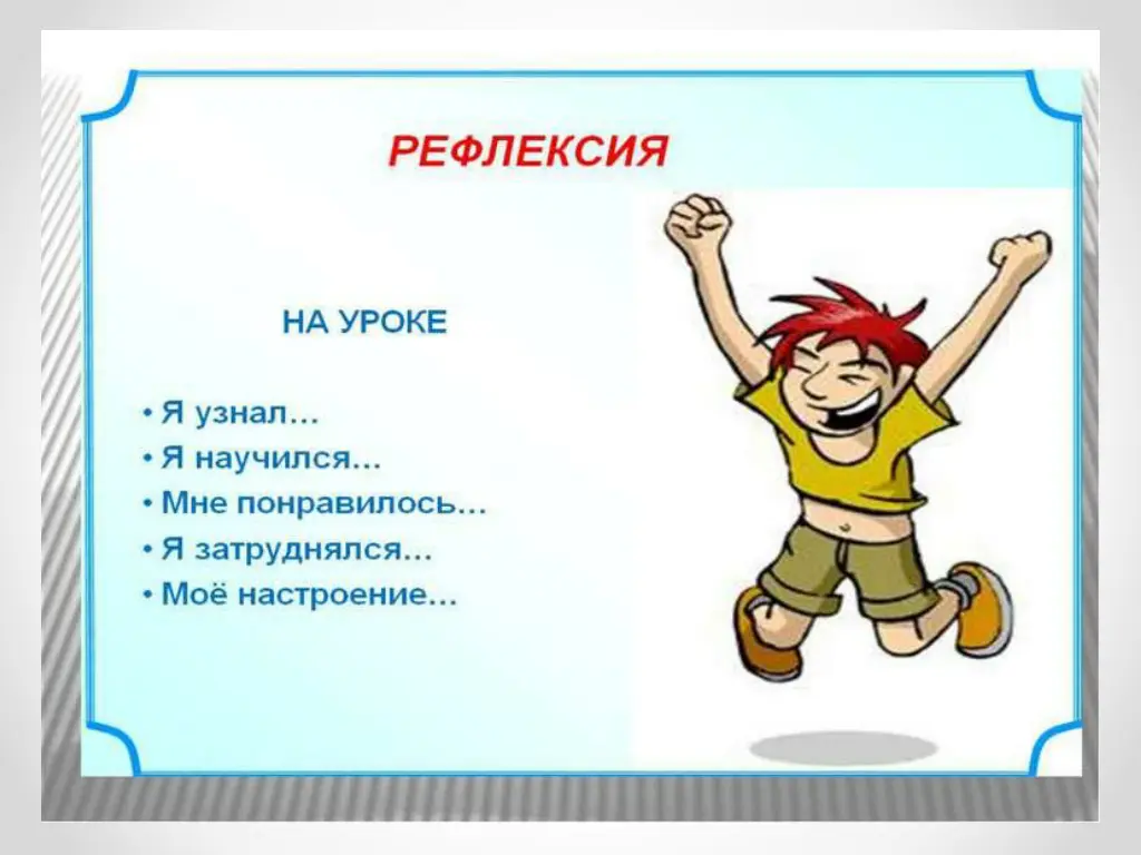 slide9