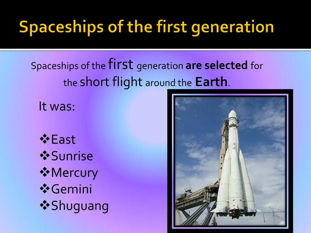spaceships of the first generation are selected