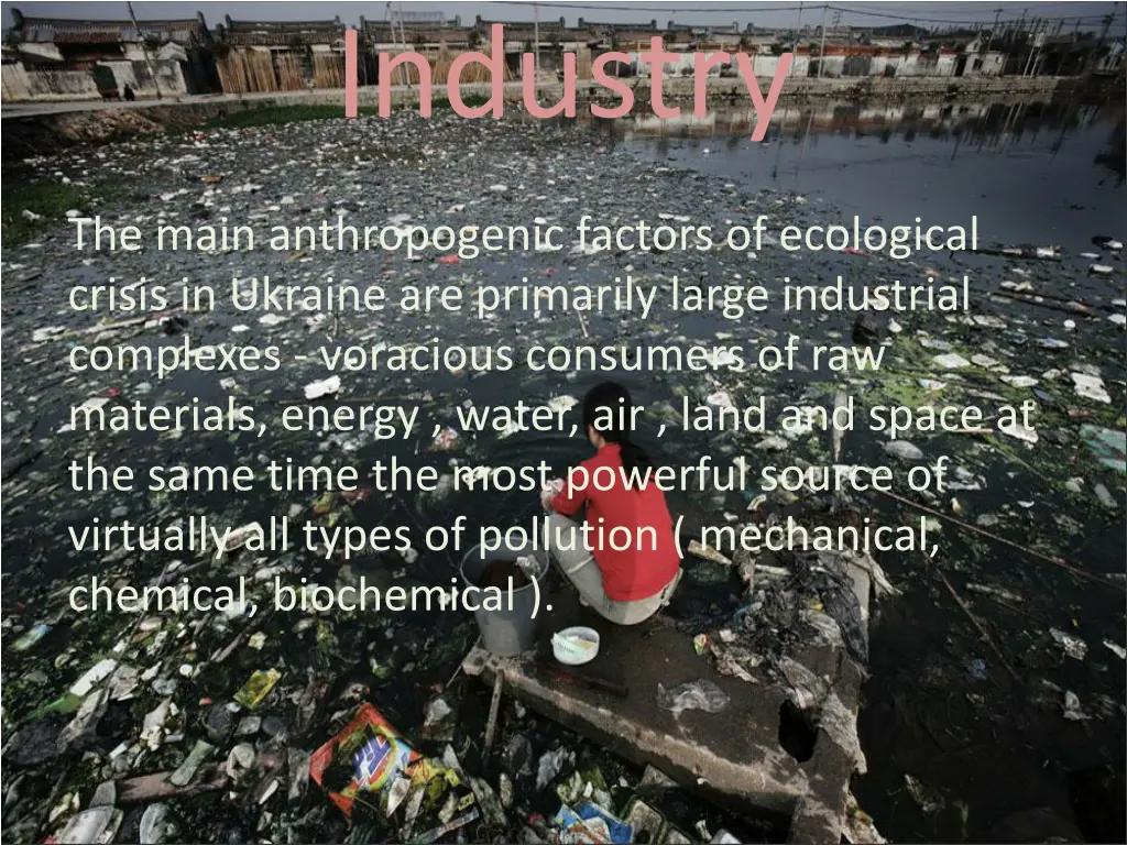 industry