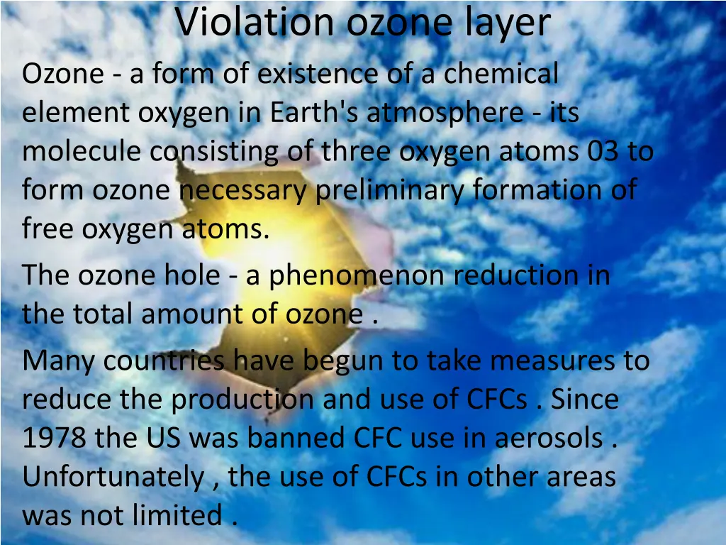 violation ozone layer ozone a form of existence