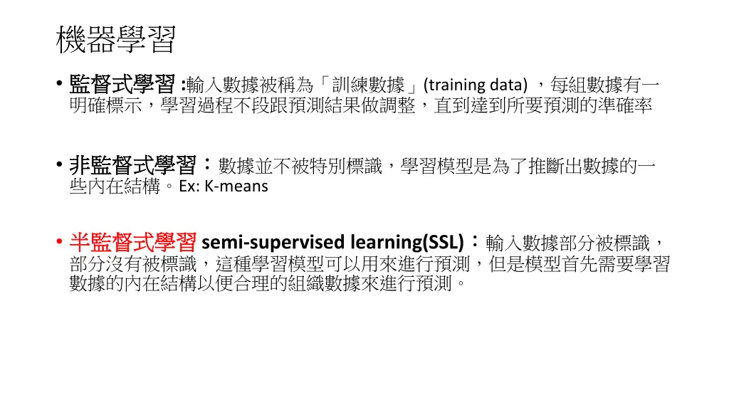 slide4
