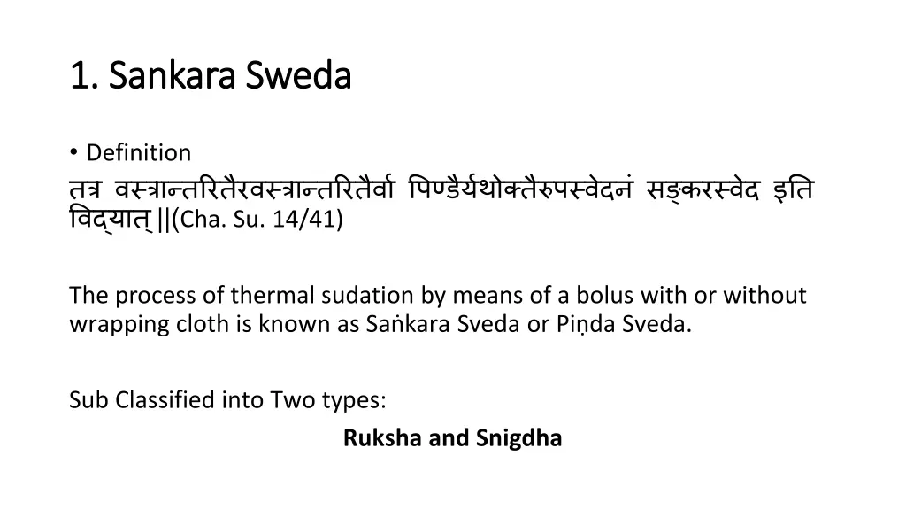 1 1 sankara sankara sweda