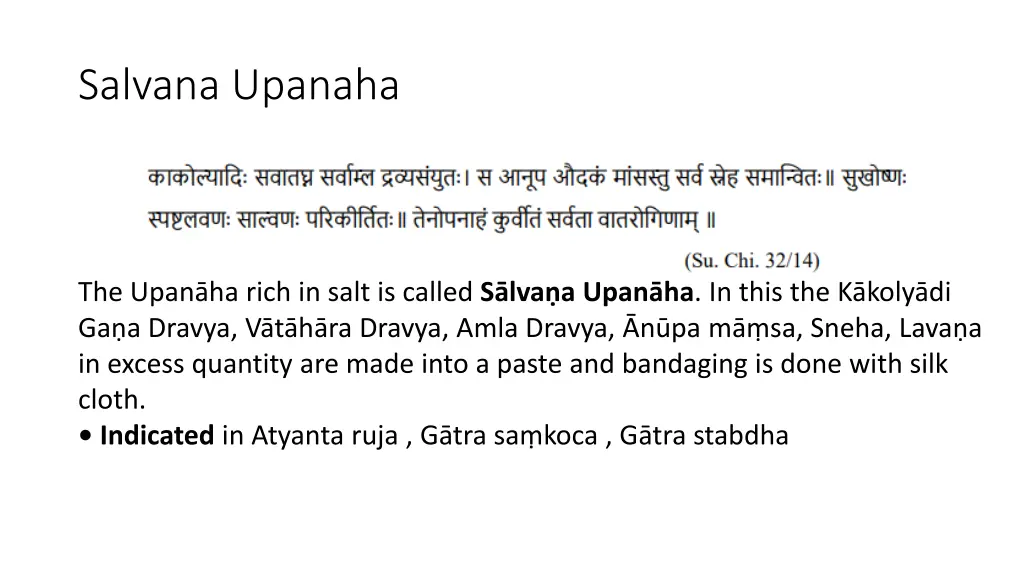 salvana upanaha
