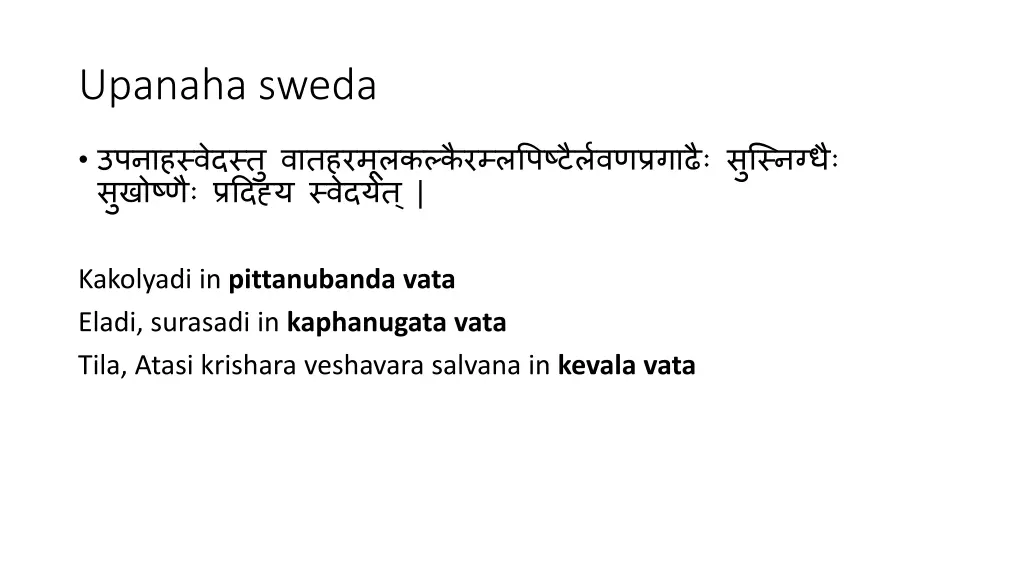 upanaha sweda