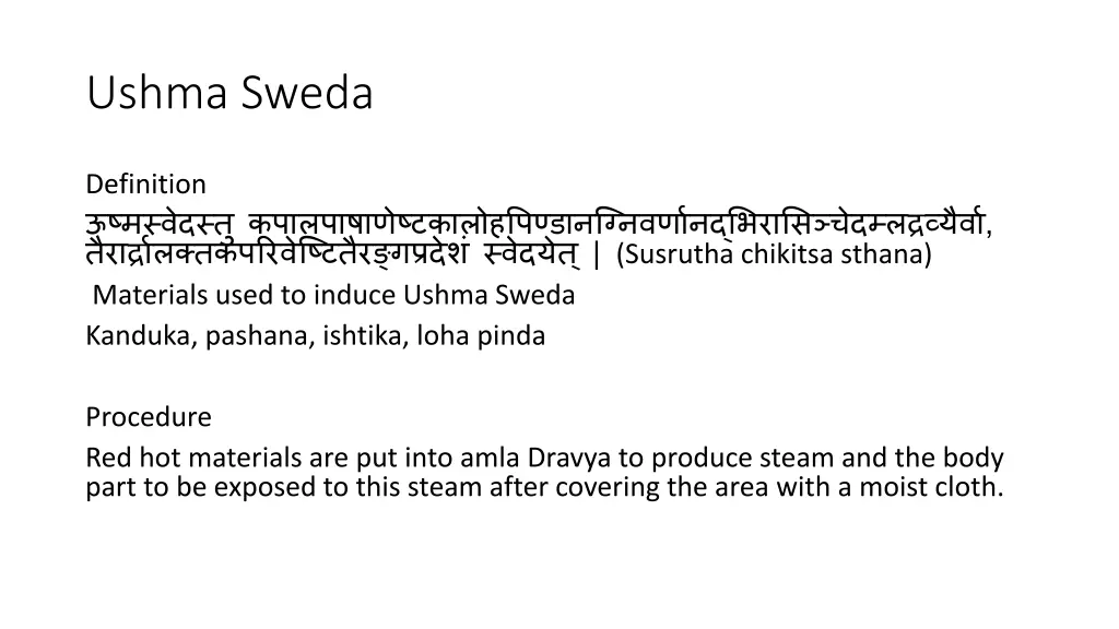 ushma sweda
