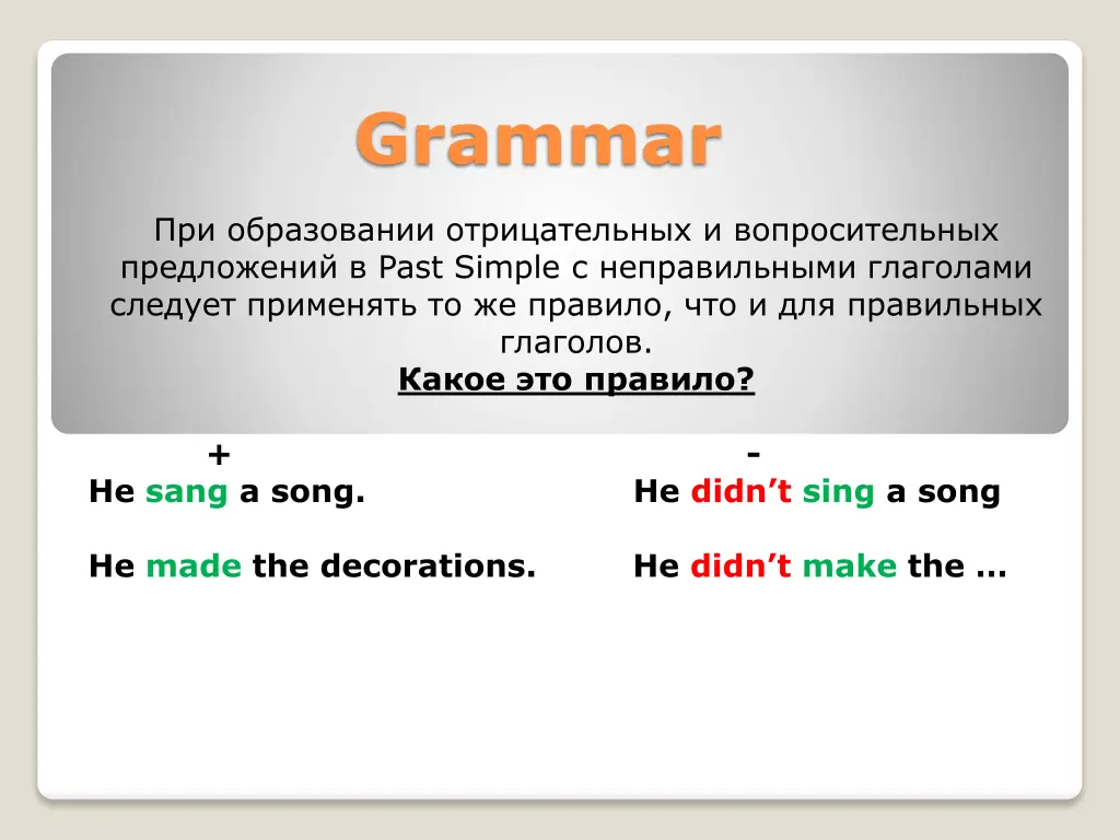 grammar