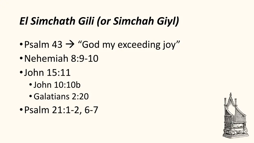 el simchath gili or simchah giyl