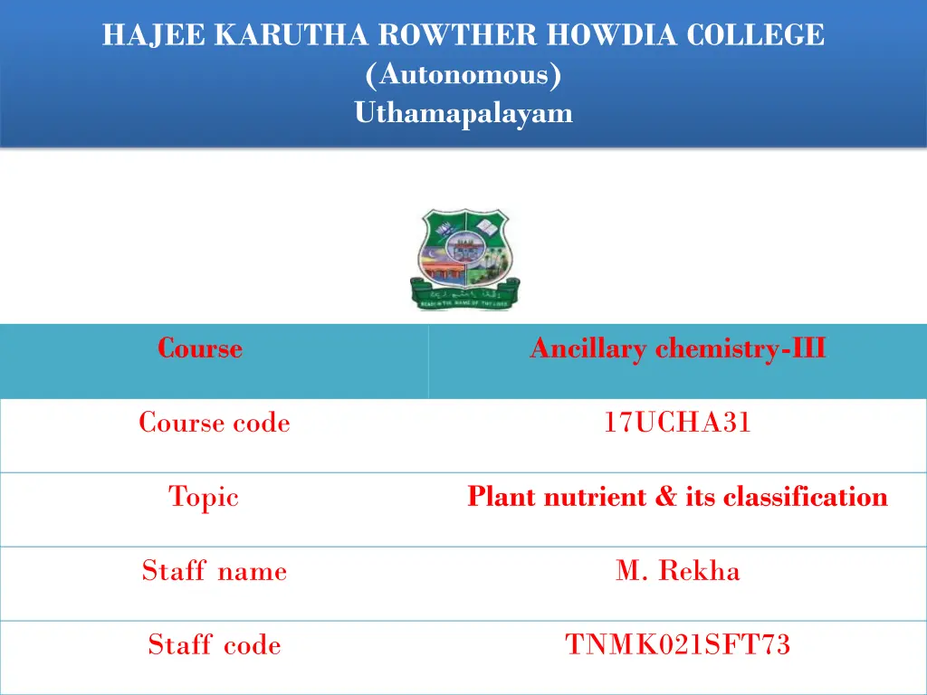 hajee karutha rowther howdia college autonomous