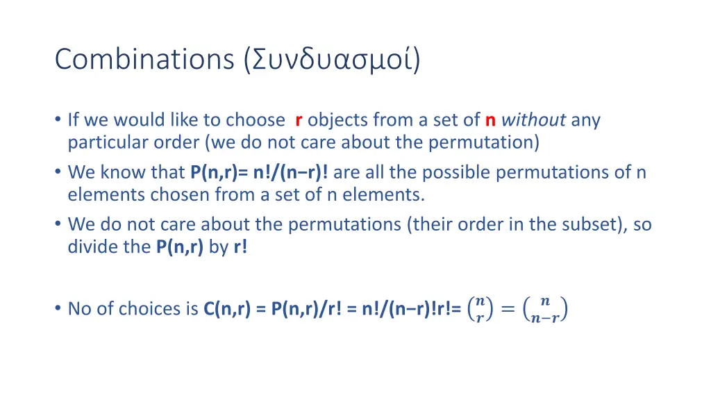 combinations