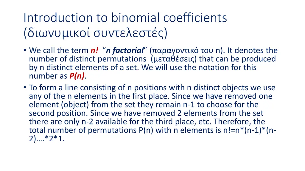 introduction to binomial coefficients